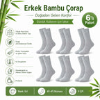 Erkek Bambu Soket Çorap 12'li | Dikişsiz Parfümlü Nefes Alan Nem Emici Yumuşak Günlük