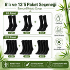 Erkek Bambu Soket Çorap 12’li Paket, Dikişsiz Parfümlü Nefes Alan Yumuşak Nem Emici Günlük Uzun Çorap